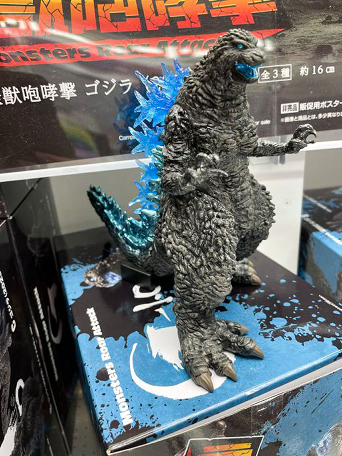 「『ゴジラ-1.0』 怪獣咆哮撃 ゴジラ（2023）ver.2」入荷しました