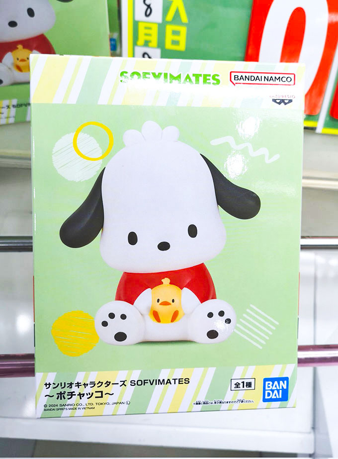 「サンリオキャラクターズ SOFVIMATES～ポチャッコ～」入荷しました