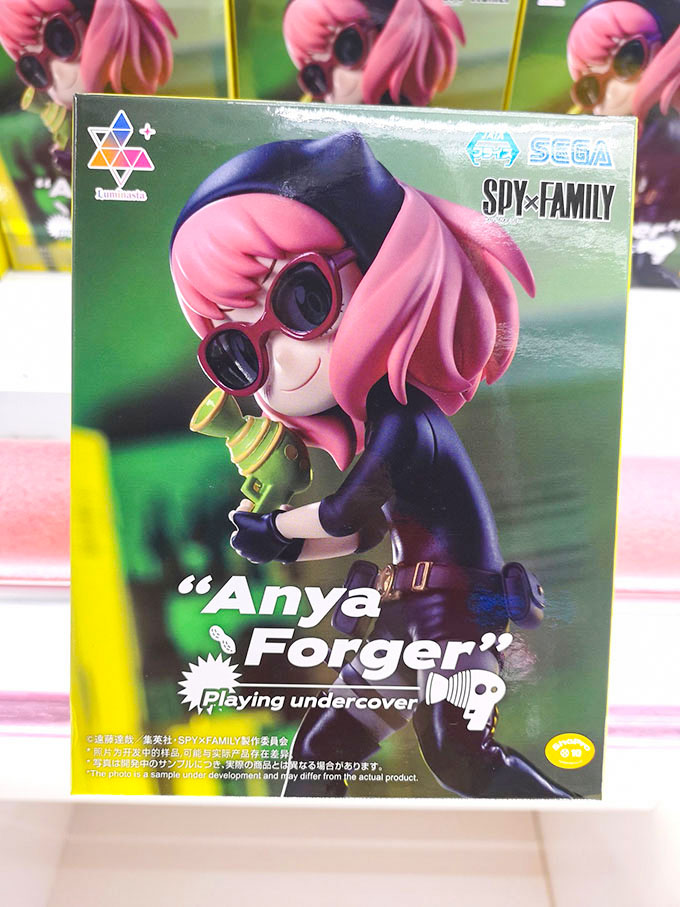 「TVアニメ 「SPY×FAMILY」 Luminasta （アーニャ・フォージャー） せんにゅうごっこ」入荷しました