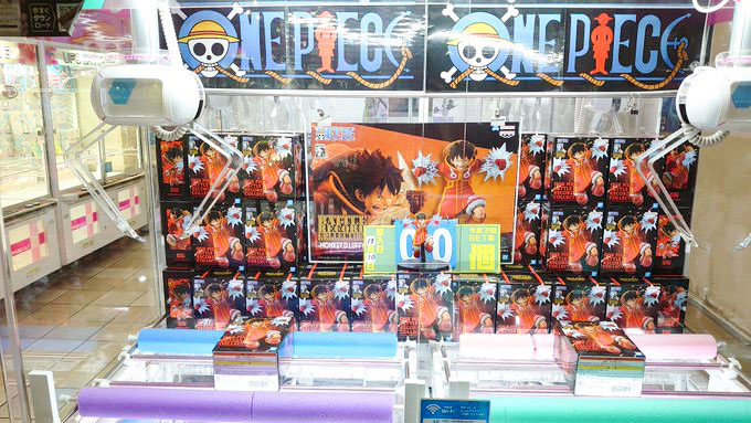 「ワンピース BATTLE RECORD COLLECTION-MONKEY.D.LUFFY-」入荷しました