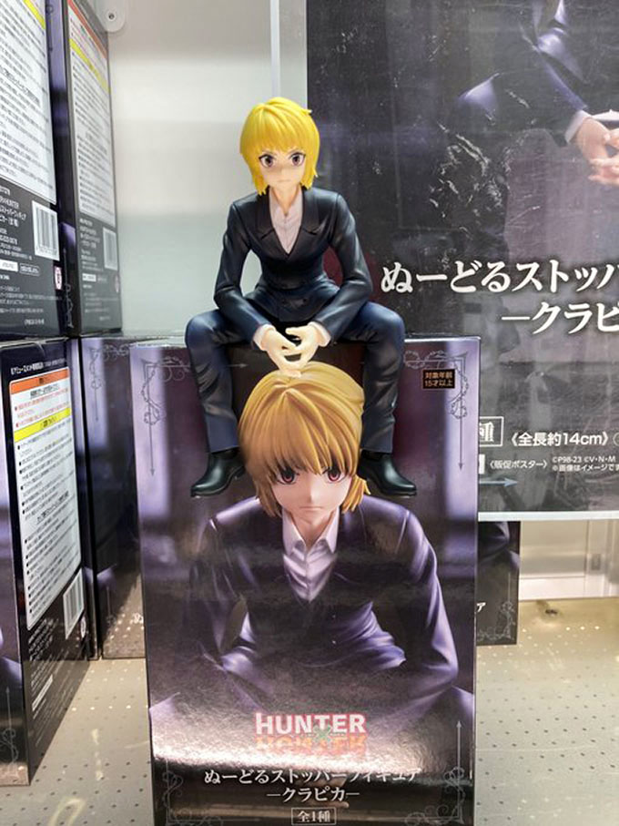 「HUNTER×HUNTER ぬーどるストッパーフィギュアークラピカー」入荷しました