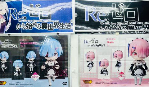 「Ｒｅ：ゼロから始める異世界生活　でふぉるむぷらす　鬼レム」入荷しました