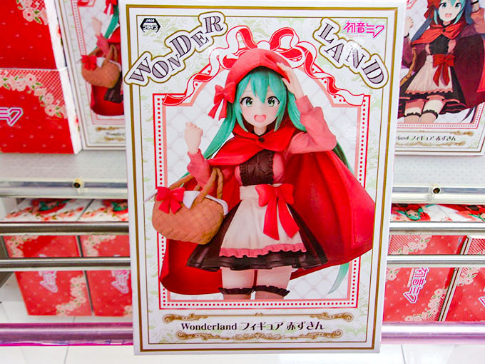 「初音ミク Wonderland フィギュア 赤ずきん」入荷しました