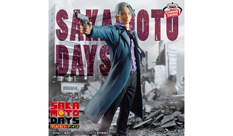 ［SAKAMOTO DAYS 坂本太郎フィギュア-その店長、元・伝説の殺し屋-］入荷しました