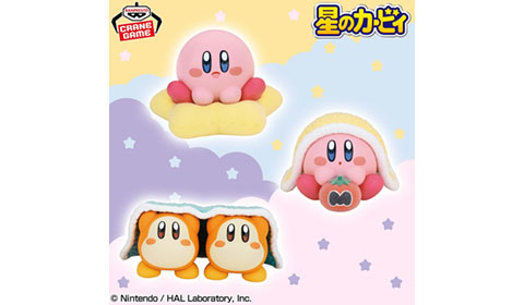 「星のカービィ Fluffy Puffy MINE～カービィたちとひとやすみ～」入荷しました