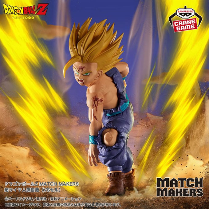 「ドラゴンボールZ MATCH MAKERS 超サイヤ人孫悟飯（VSセル）」入荷しました