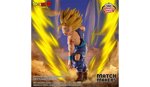 「ドラゴンボールZ MATCH MAKERS 超サイヤ人孫悟飯（VSセル）」入荷しました