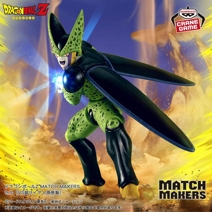 「ドラゴンボールZ MATCH MAKERS セル（VS超サイヤ人孫悟飯）」入荷しました