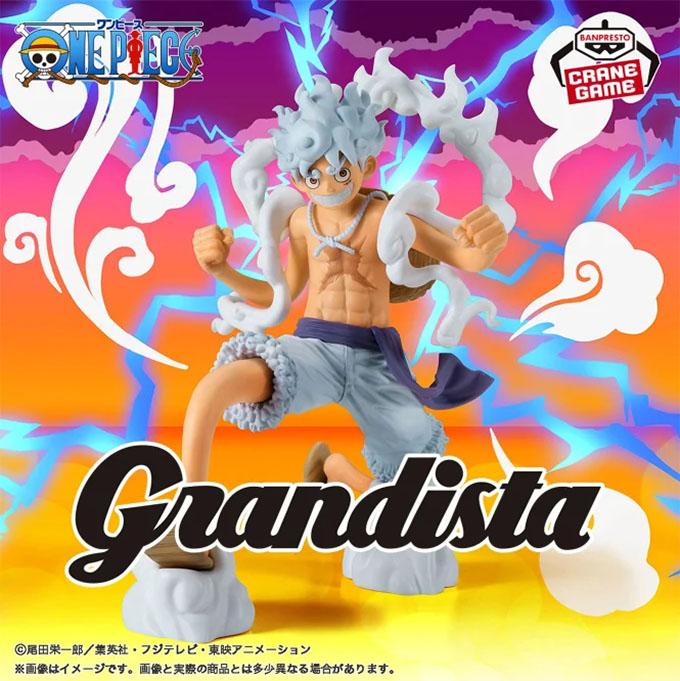 「ワンピース Grandista-MONKEY.D.LUFFY GEAR5-」入荷しました