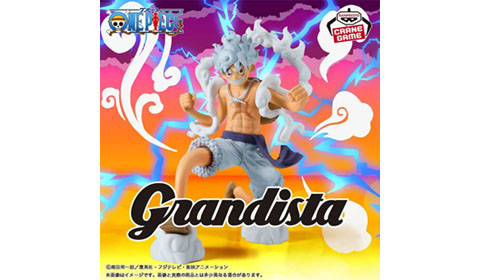 「ワンピース Grandista-MONKEY.D.LUFFY GEAR5-」入荷しました