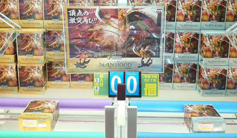 「ワンピース MANHOOD-SPECIAL ver.-」入荷しました