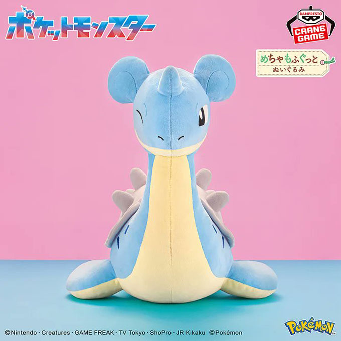 「ポケットモンスター めちゃもふぐっとぬいぐるみ～ラプラス～」入荷しました