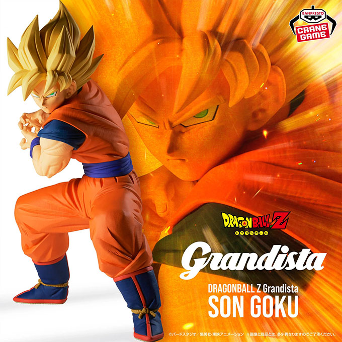 「ドラゴンボールZ Grandista-SON GOKU-」入荷しました