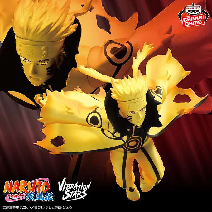 「NARUTO-ナルト- 疾風伝 VIBRATION STARS-UZUMAKI NARUTO-Ⅵ」入荷しました