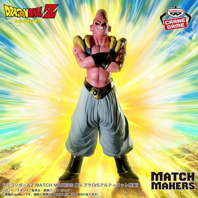 【ドラゴンボールZ MATCH MAKERS 魔人ブウ（VSアルティメット悟飯）】 入荷しました