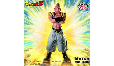 【ドラゴンボールZ MATCH MAKERS 魔人ブウ（VSアルティメット悟飯）】 入荷しました