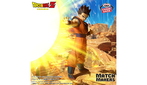 【ドラゴンボールZ MATCH MAKERS アルティメット悟飯（VS魔人ブウ）】 入荷しました