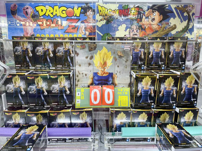 ［ドラゴンボールZ Grandista-VEGETA-］入荷しました