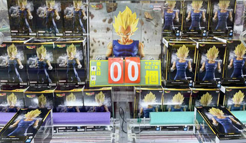 ［ドラゴンボールZ Grandista-VEGETA-］入荷しました