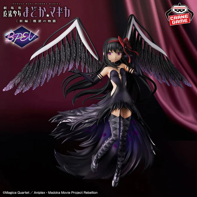 劇場版 魔法少女まどか☆マギカ 新編 叛逆の物語 BANPRESTO EVOLVE 悪魔ほむらフィギュアが入荷しました