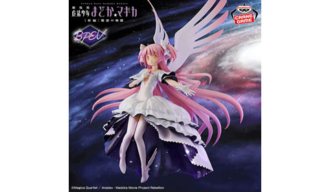 劇場版 魔法少女まどか☆マギカ 新編 叛逆の物語 BANPRESTO EVOLVE アルティメットまどかフィギュアが入荷しました