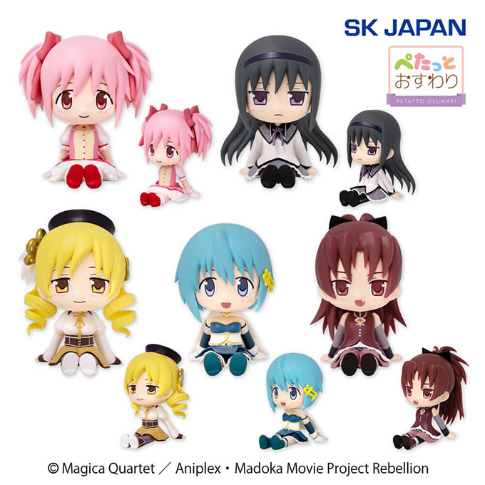 「魔法少女まどか☆マギカ ぺたっとおすわりフィギュア」入荷しました