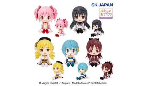 「魔法少女まどか☆マギカ ぺたっとおすわりフィギュア」入荷しました