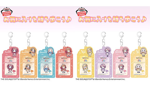 「学園アイドルマスター きゅるぽっぷん フォトカードケースvol.1・vol2」入荷しました