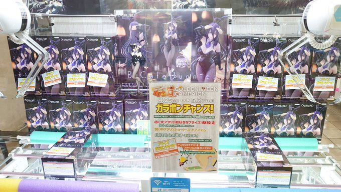 「オーバーロード BiCute Bunnies Figureーアルベド・ブラックver.ー」入荷しました