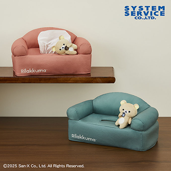 「リラックマ BASIC RILAKKUMA くつろぎソファ型ティッシュBOXカバー」入荷しました