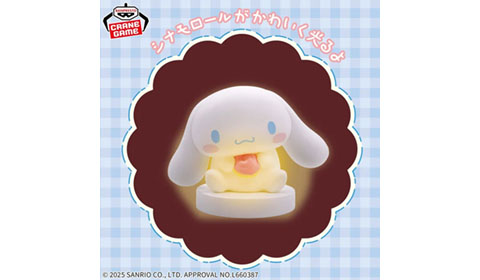 サンリオキャラクターズ ルームライト-シナモロール-が入荷しました！