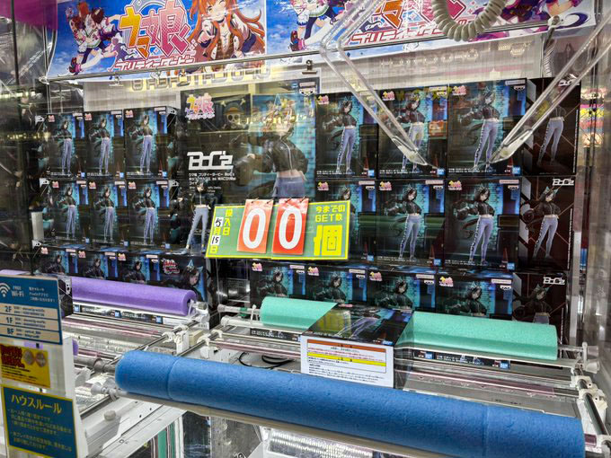 「ウマ娘 プリティーダービー BoC'z ホッコータルマエ as MACOtMai フィギュア」入荷しました