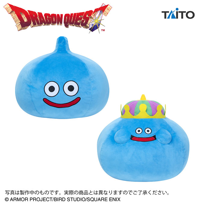 「ドラゴンクエスト AM おおきなもっちりぬいぐるみ スライム＆キングスライム」入荷しました