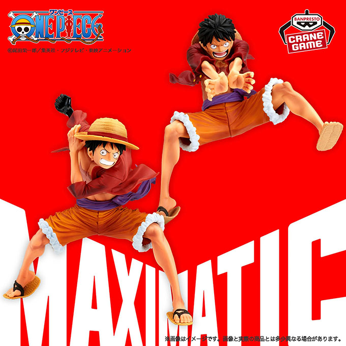 「ワンピース MAXIMATIC MONKEY.D.LUFFY Ⅰ・Ⅱ SPECIAL」入荷しました