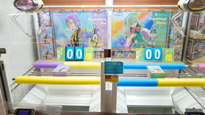 「プロジェクトセカイ カラフルステージ！ feat. 初音ミク　Desktop×Decorate Collections　“神代類”・“草薙寧々” （数量限定）」入荷しました