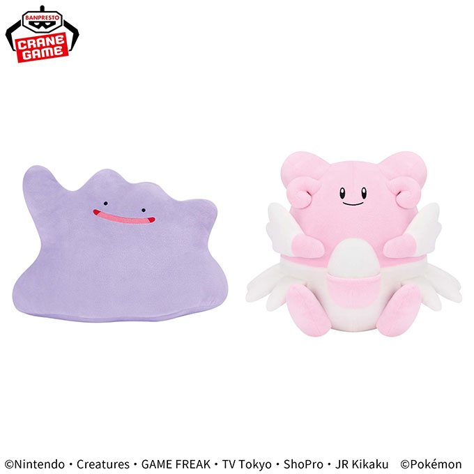 「ポケットモンスター もふぐっとぬいぐるみ～メタモン・ハピナス～」入荷しました
