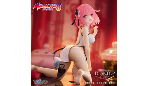 「To LOVEる-とらぶる-ダークネス Desktop Cute フィギュア モモ~チャイナドレスver.~」入荷しました