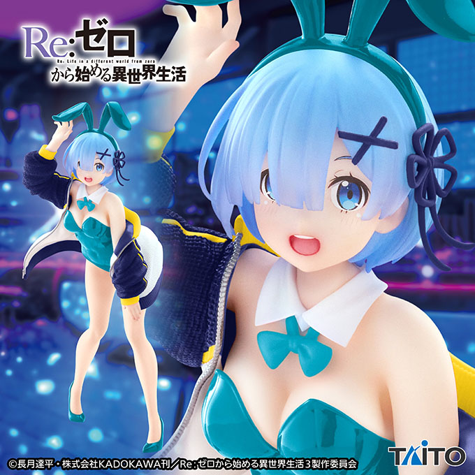 「Re:ゼロから始める異世界生活　Coreful フィギュア　レム～ジャンパーバニーver.～Renewal」入荷しました