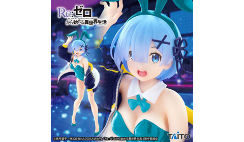 「Re:ゼロから始める異世界生活　Coreful フィギュア　レム～ジャンパーバニーver.～Renewal」入荷しました