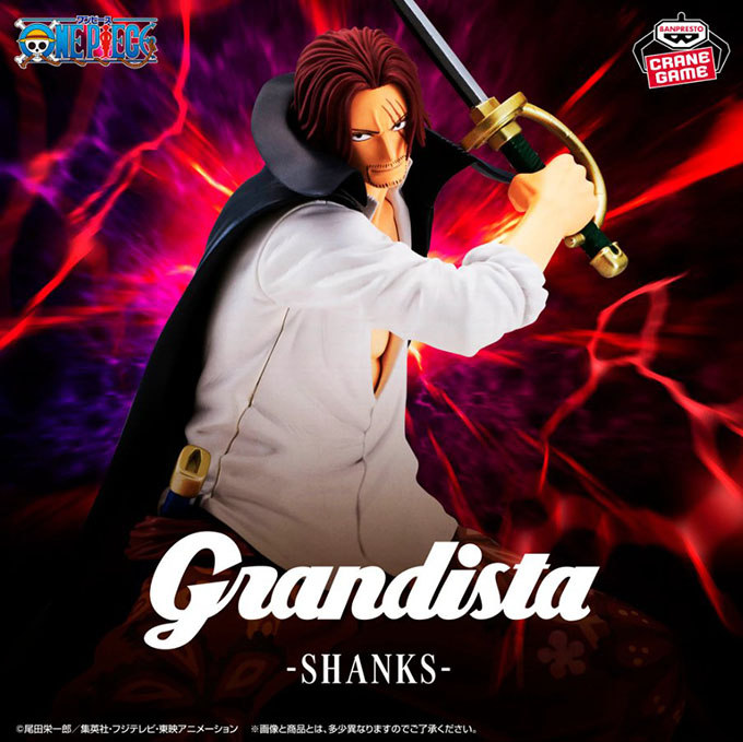 「ワンピース Grandista-SHANKS-」が入荷