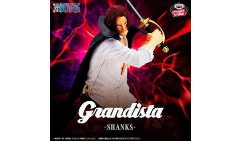 「ワンピース Grandista-SHANKS-」が入荷