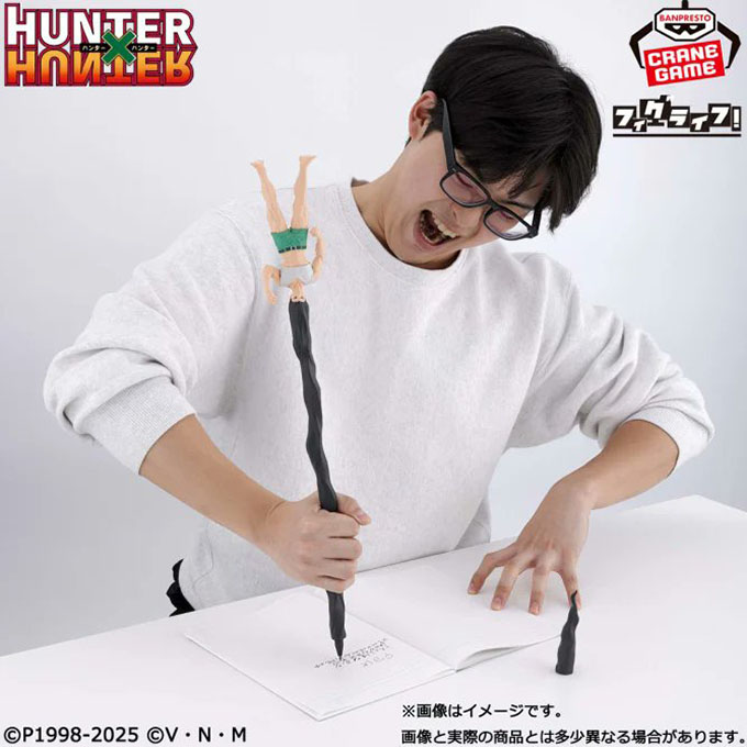 ［HUNTER×HUNTER フィグライフ! ゴン-ありったけのペン-フィギュア］入荷しました