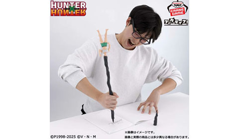 ［HUNTER×HUNTER フィグライフ! ゴン-ありったけのペン-フィギュア］入荷しました