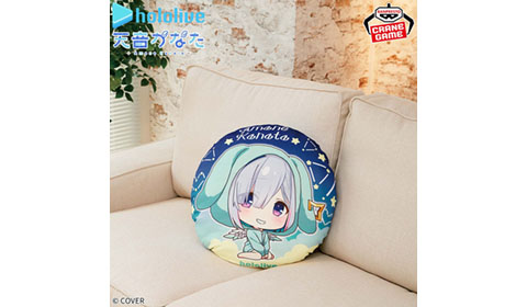 「ホロライブ #hololive IF petit ラウンドクッション 天音かなた」入荷しました