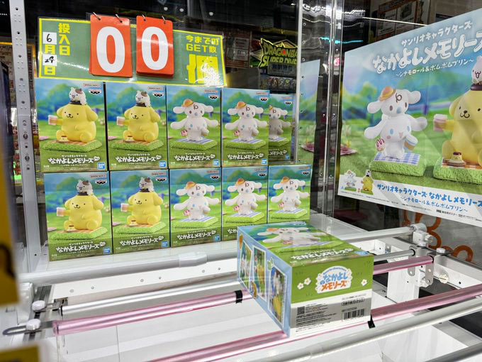 「サンリオキャラクターズ なかよしメモリーズ vol.2～シナモロール＆ポムポムプリン～」入荷しました