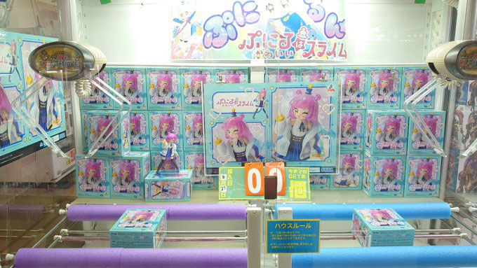 「TVアニメ「ぷにるはかわいいスライム」　Luminasta　“ぷにる”～ちょっと大人なかわいいぷにる～ （数量限定）」入荷しました