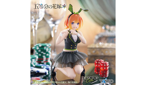 ［五等分の花嫁＊　Desktop Cute フィギュア　中野四葉～バニーver.～］入荷しました