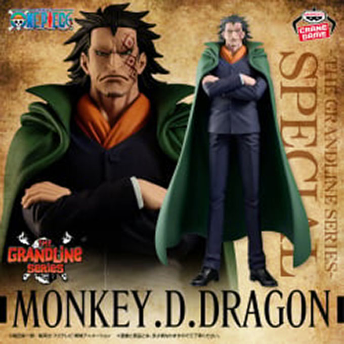 ［ワンピース DXF～THE GRANDLINE SERIES～SPECIAL MONKEY.D.DRAGON］入荷しました