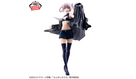 「よふかしのうた GLITTER&GLAMOURS-NAZUNA-」入荷しました