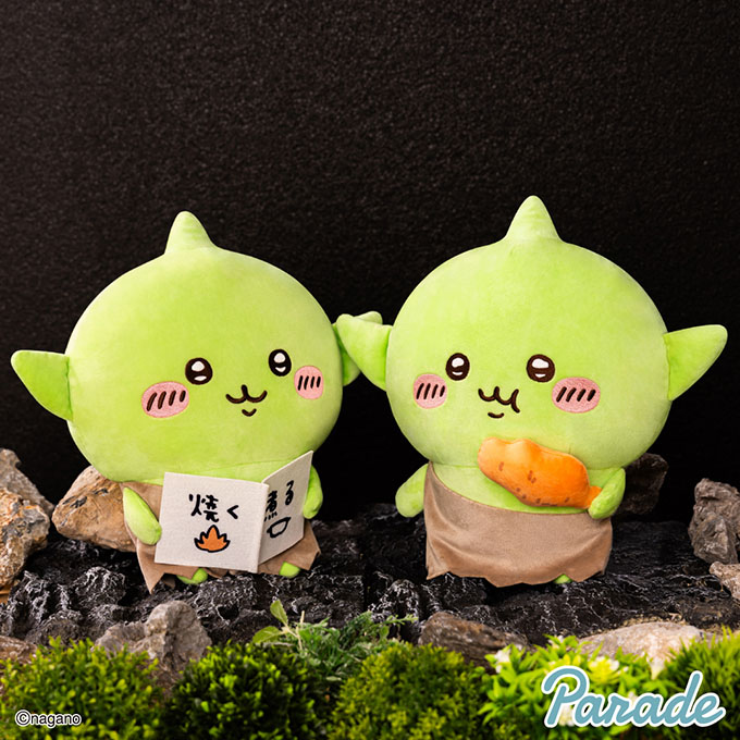 「ちいかわ ゴブリンBIGぬいぐるみ」入荷しました